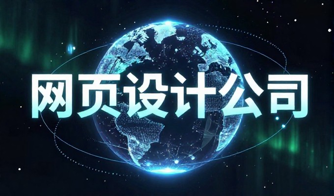 关于徐州网站推广常见误区,需要关注的内容和解决思路