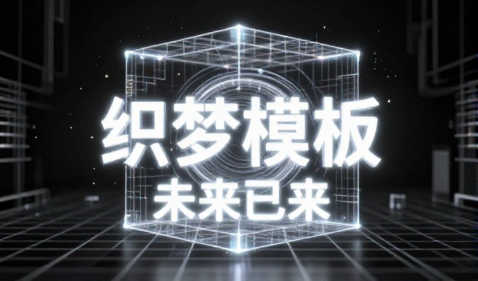 打包网站优化和GEO是否适合山南企业