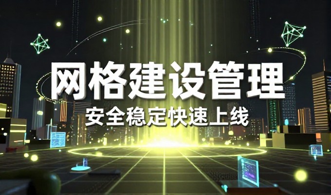 geo观察,生成式优化与传统SEO的实战差异解析