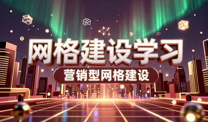 邯郸网站建设的常见难点与实用解法