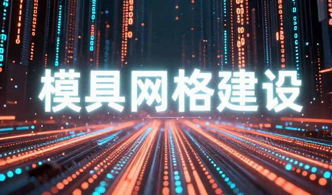 独立站能和莱西企业GEO同时推进吗