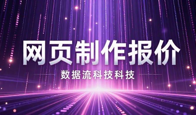 南宁site建设需注意的核心要素