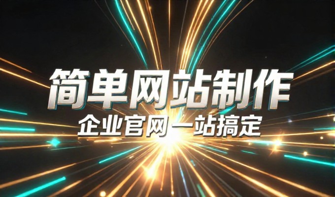 评估长沙网上商城的实际运营价值及其核心选型要点