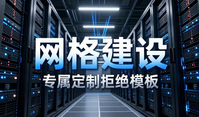 360安全中心提供10种免费建站方案,支持企业官网建设与基础安全防护