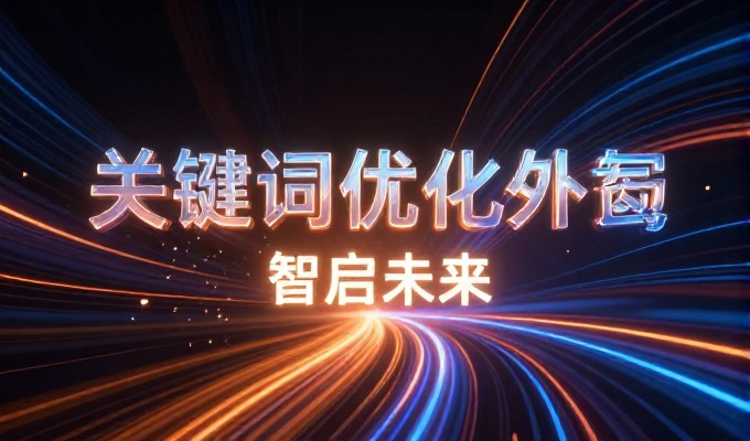 四会柑橘之乡,GEO优化让本地商家低成本获客