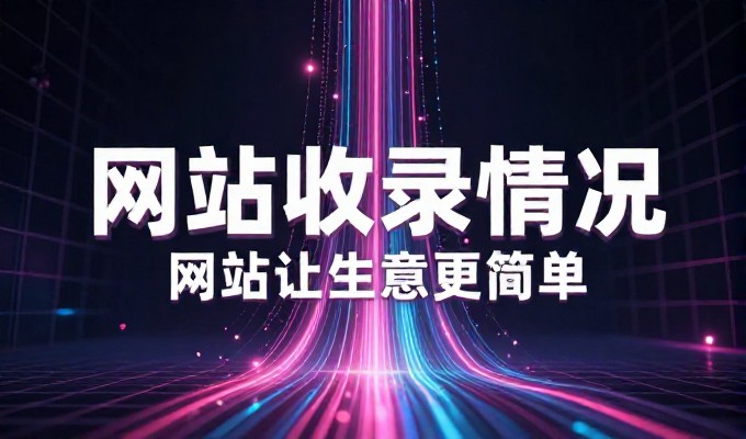 海外市场布局中是否需要为澄江企业单独做多语言GEO