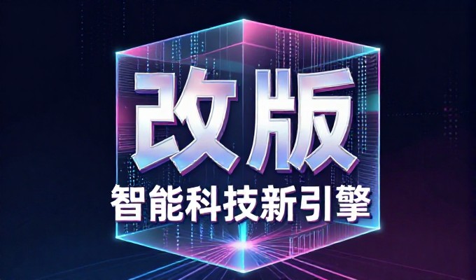 深圳做网站完整的从需求分析到最终上线建设流程解析