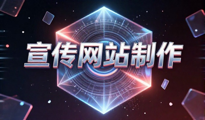 AI检索收录VS传统SEO，宣城企业如何选最优路径