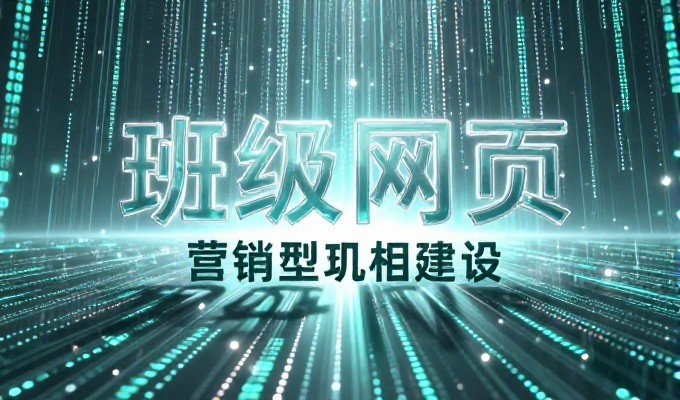 海西建设,内陆咸水区与沿海区域的建设考量