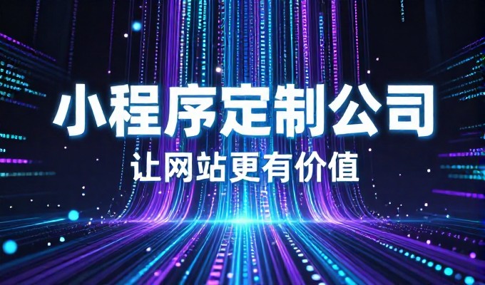 防城港做GEO优化,本地获客更省心省力一点