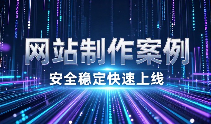 尚志企业在AI搜索时代的GEO优化路径与价值分析