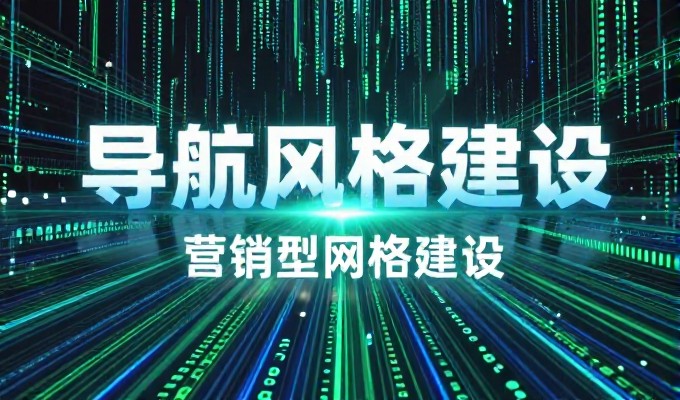 客户在AI搜不到曲阜公司怎么办