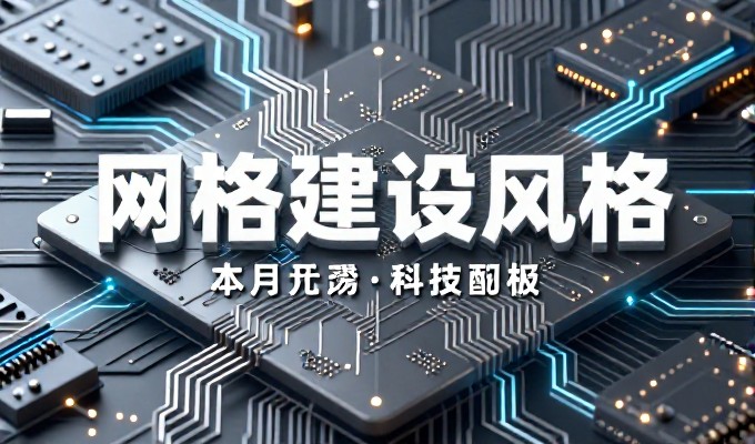沈阳做网站七大实施要点,帮助企业快速建立线上影响力