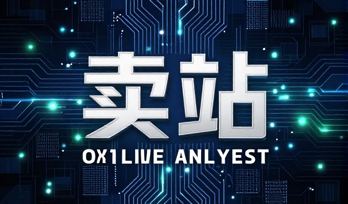 企业在视频直播平台开发中常遇到的关键问题有哪些