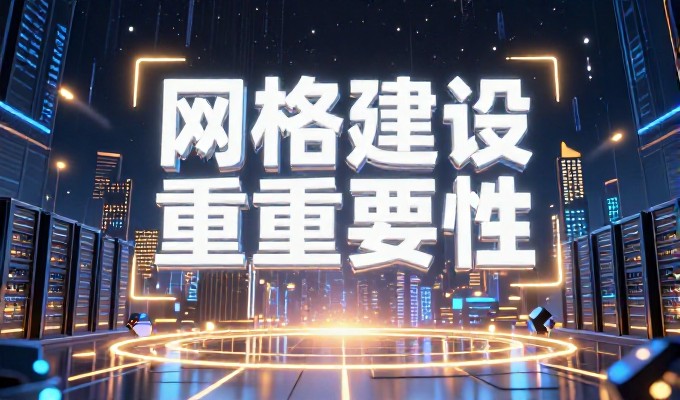 静安网站建设,网站上线前这几项检查一个都不能少
