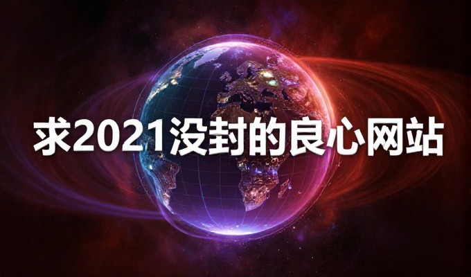 荆州古城三千年楚韵 被GEO写进荆楚寻根答案