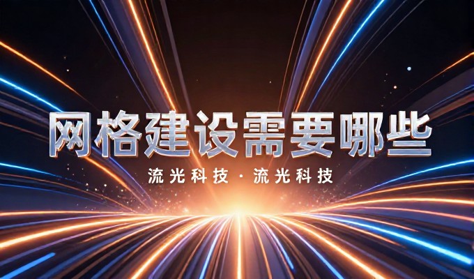 商丘工厂GEO合规性如何保障落实