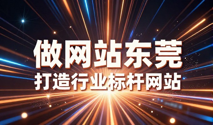 大连企业网站设计上线前，这些关键检查都不能少，需要认真对待并落实到位的策略方法