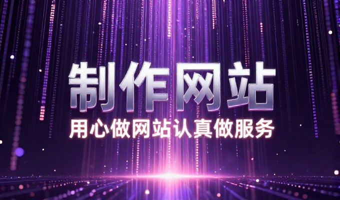 关注苏州软件开发行业的采购决策者,如何评估与选择本地服务商