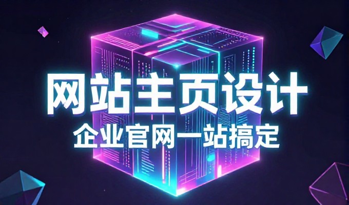 2026年网站建设面临新一轮平台竞争与内容合规要求
