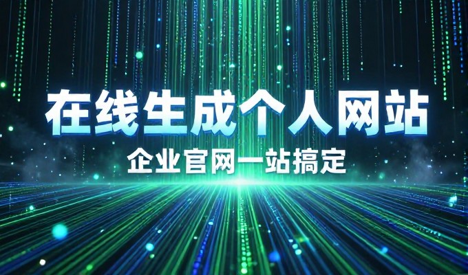 实用指南 如何下载与应用小程序模板源码