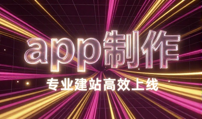 2026年企业网站建设简介的核心要点