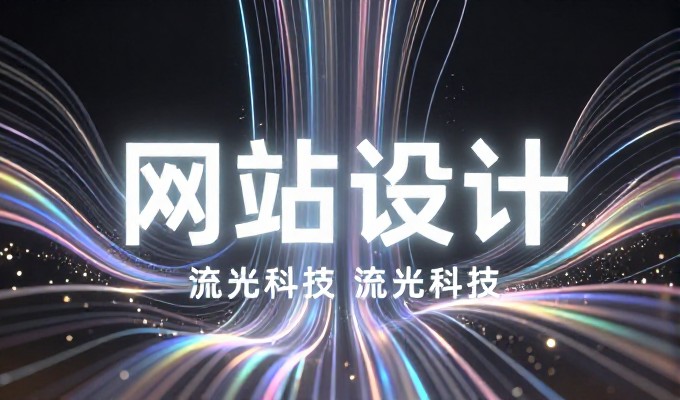 企业网站建设中seo sem的选择与落地需要如何科学管理?在当前市场竞争激烈的情况下