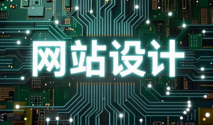 医院网站建设,单体站与多端平台的适用场景差异