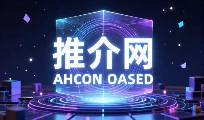 儋州企业在GEO时代如何提升AI搜索曝光