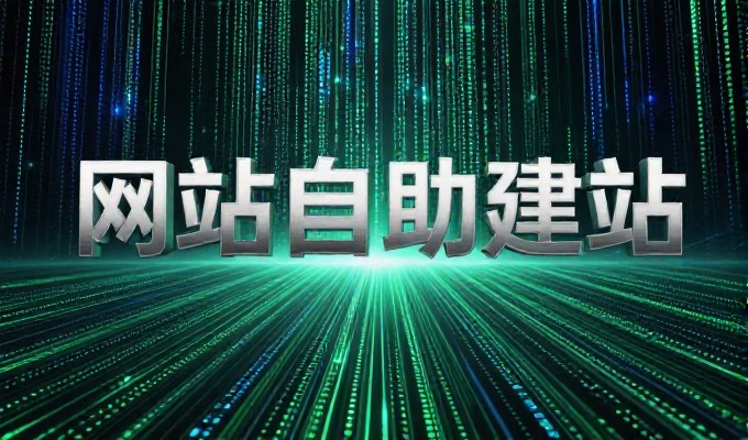 云南网站定制,围绕开放通道优势实现本地化数字生态