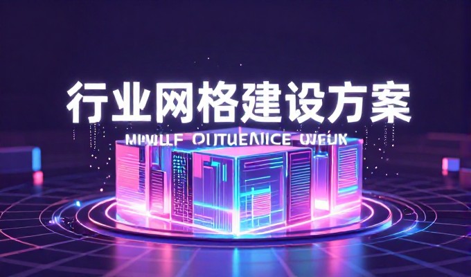 乐清企业主在手机上搜索GEO是什么,如何让品牌在AI搜索引擎中被正确引用