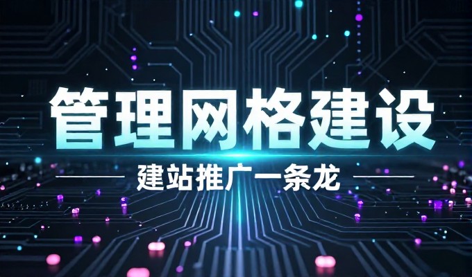 杭州geo招聘企业官网建设全流程解析