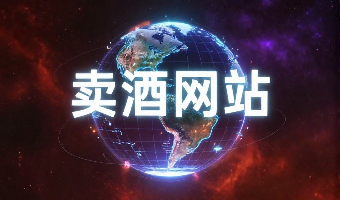 网站设计常被忽视的核心,很多企业只关注外观而忽略用户体验