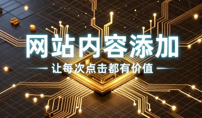 企业可在免费动态空间中实现20+核心功能集成