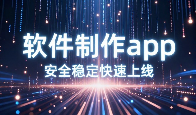 河南网站制作全流程解析,涵盖选型、设计与运营要点