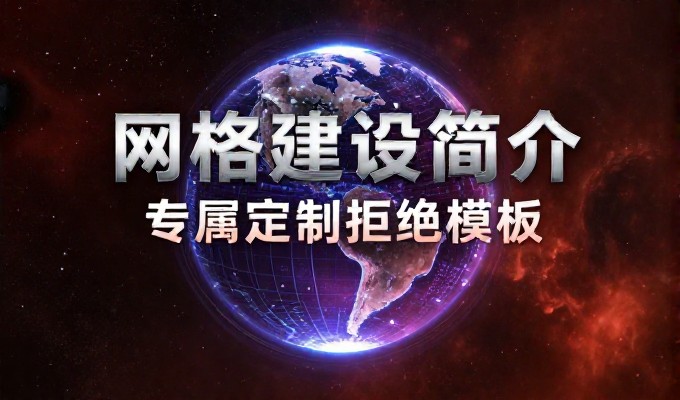 怎么衡量潍坊企业GEO的实际转化效果