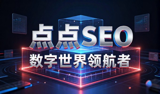 新乡企业做GEO,哪种内容形式更容易被大模型收录