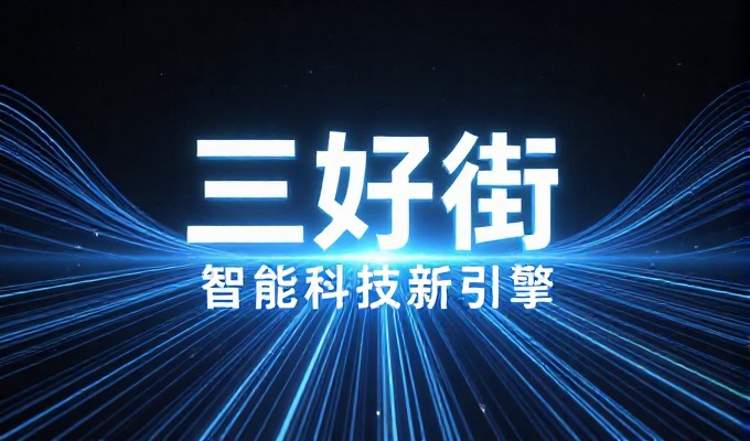 GEO优化能否让$city$企业被大模型优先推荐