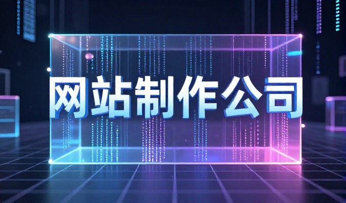 乳山企业怎么落地实施GEO内容策略