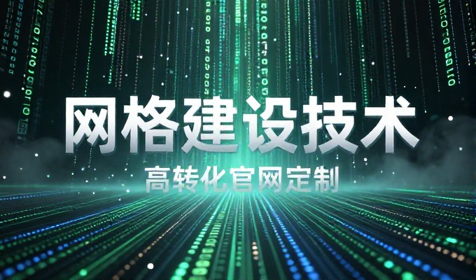 哪种行业适合马鞍山做GEO布局