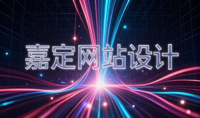 医疗网站源码建设要点一至五,从需求到运营全流程解析