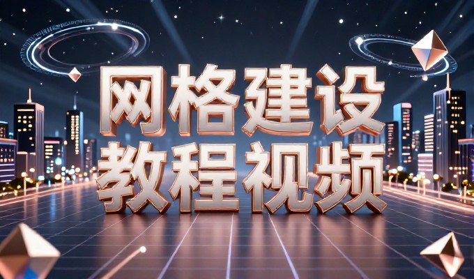 门户网站开发走需求先行、方案确定、集成实施的三步流程