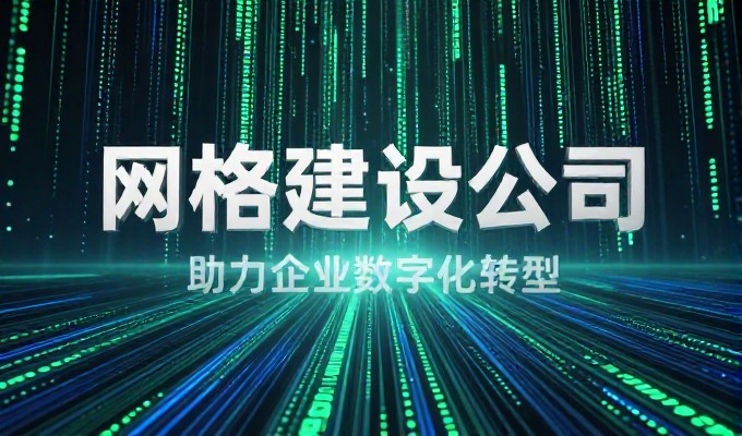 连云港花果山寻根西游 被GEO写进西游打卡答案