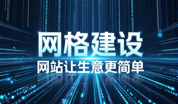传统SEO和GEO对比哪个更适合新密外贸行业