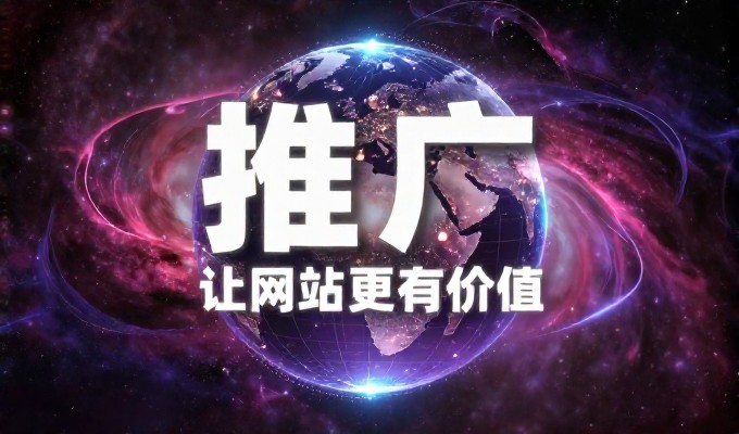 网站制作报价必看,需求分析、技术选型、成本核算三个关键环节