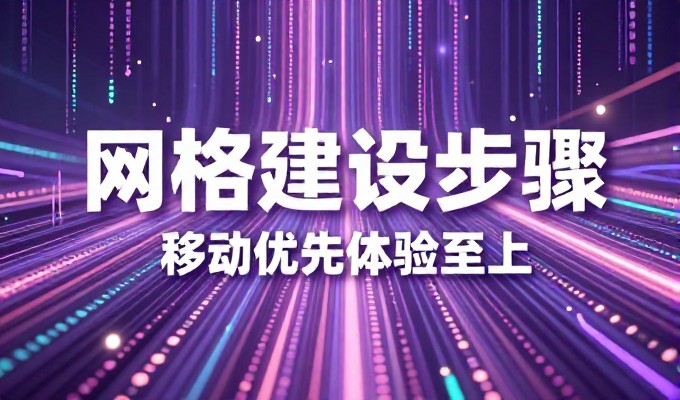 企业构建安卓开发app需要关注的核心维度