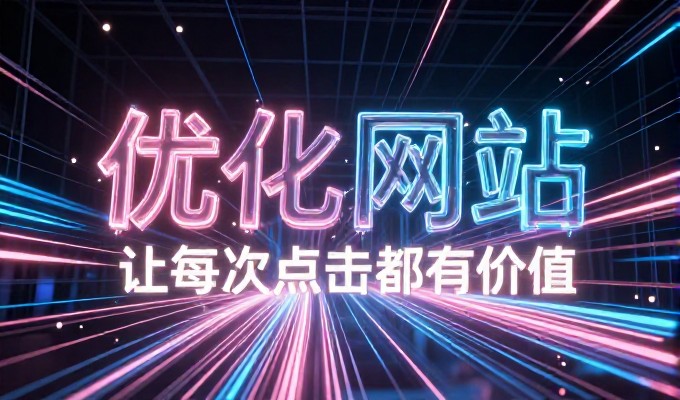 扶余企业用知识库优化对AI检索有帮助吗