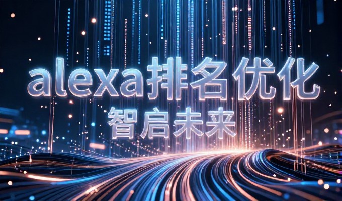工信部备案网址 9 个必知实操指南