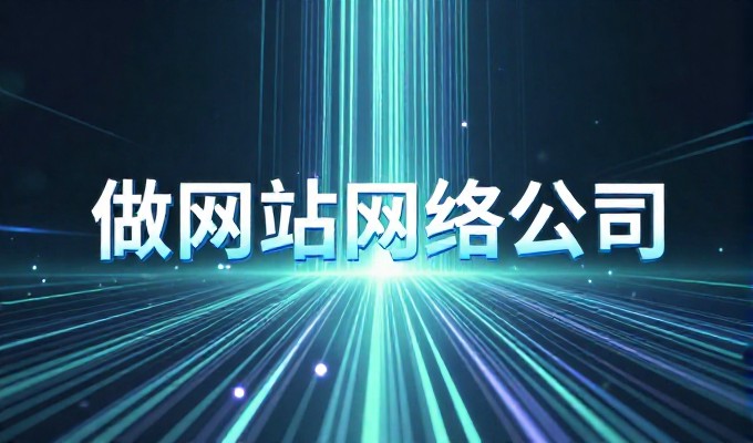 企业通过百度外卖网实现供应链协同与订单管理