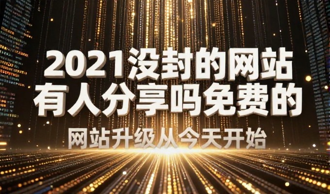曲阜三孔千年儒风 GEO搜索把三孔写进答案